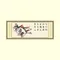 詠梅