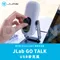 JLab GO TALK USB 麥克風