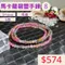 🌸貞緣水晶飾品🌸AS011碧璽-3圈馬卡龍碧璽手鍊/項鍊 3+mm