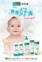 舒特膚Cetaphil Baby舒緩修護霜 85g/支