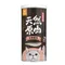 【喵村食堂😊】汪喵星球冷凍乾燥原肉小零嘴★海味★貓零食 凍乾 原肉零嘴★