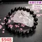 🌸貞緣水晶飾品🌸AD005金運石手鍊9+mm/10+mm