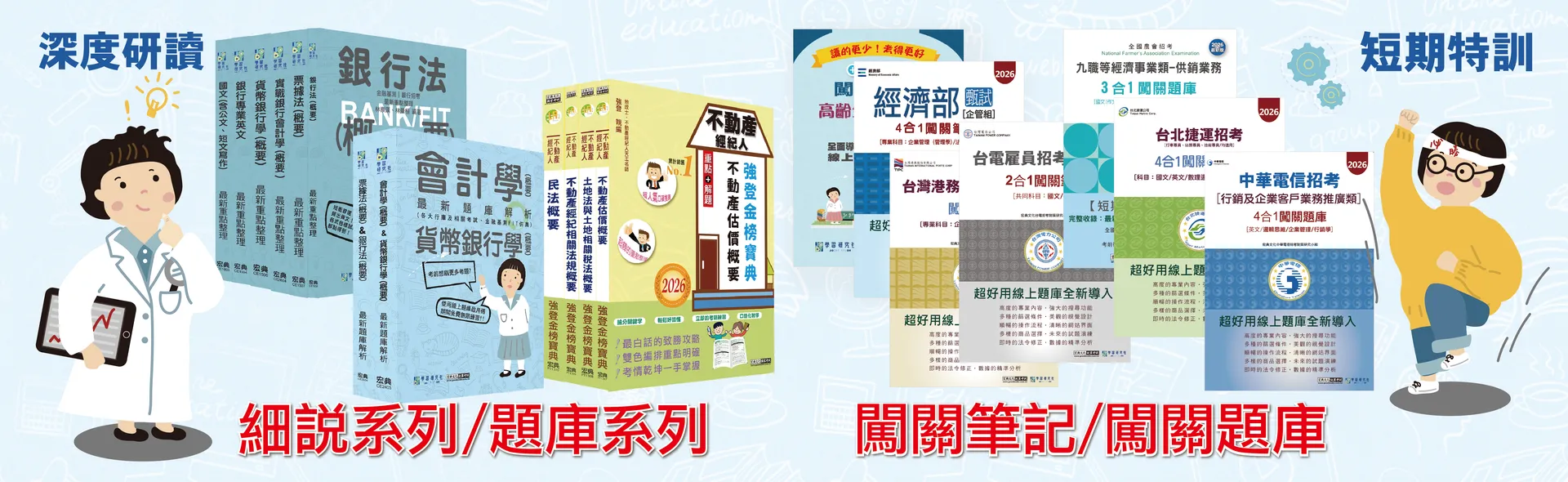 宏典文化