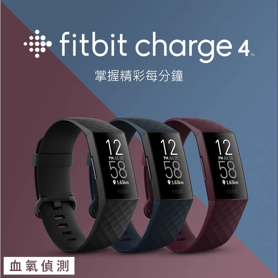 fitbit charge 4 price