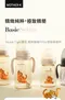 Muzik Tiger聯名精粹極簡PPSU學飲吸吸杯 200ml/300ml