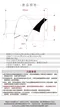線上特賣 // 數量極少 搶購中!! 【Outdoorbase】彩繪天空-小哈比天幕-黑焰23335  紅圖騰