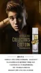 Justin Bieber Collector's Edition 小賈斯汀珍藏版女性淡香精