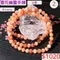 🌸貞緣水晶飾品🌸AR016高貨-雪花幽靈三圈手鍊6+mm