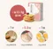 日初良食｜燕麥高蛋白脆餅4+1盒入組（5包/盒）