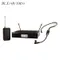 Shure BLX14R(SM31/SM35) 無線麥克風系統 機櫃型