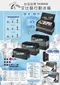 全新黑灰色 [ JUZ-COOL艾比酷 ] 雙槽60L壓縮機行動冰箱 │D系列 戶外冰箱 車露 車宿 LG-D60