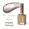 ARTiS di Voce X emena貓眼碎鑽甲油膠 AMF04