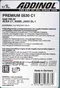 【缺貨】ADDINOL PREMIUM C1 5W30 全合成機油