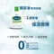 舒特膚Cetaphil 長效潤膚乳 237ml/罐