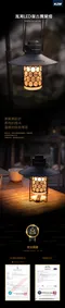 [ KZM ] 風潮LED復古露營燈｜K21T3O01
