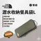 軍綠【THE NORTH FACE】瀝水收納二合一廚具袋 Cutlery Case L  日本限定