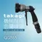 【Takagi Official】 QG555 機械耐用　金屬噴頭 單一按壓式 四種變化 附轉接頭 園藝
