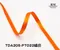 TDA205 金邊特多龍緞帶 10mm  (TDA205 POLYESTER SATIN RIBBON 10mm )