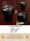 消光黑雙層不銹鋼杯-日本製