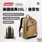 [ Coleman ] 美國經典25L-沙漠黃｜後背包 機能包 登山包 筆電包 CM-98833