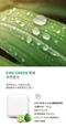 DIA純粹洗衣皂150g 佛手柑香氣
