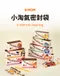 小淘氣隨行滑滑袋