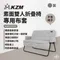 [ KZM ] 素面雙人折疊椅專用布套-灰色｜K20T1C015
