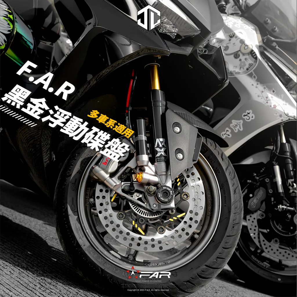 【F.A.R】SA SPORT 黑金浮動碟盤