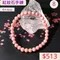 🌸貞緣水晶飾品🌸AR021紅紋石手鍊6+mm