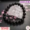 🌸貞緣水晶飾品🌸AD005金運石手鍊9+mm/10+mm