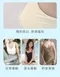 雲感隱形胸貼
