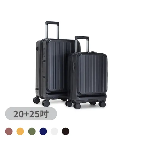 全新DUO雙開系列【25吋+20吋超值兩件組】上掀前開＋中間對開日本煞車