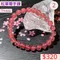 🌸貞緣水晶飾品🌸AR036高冰透草莓晶-紅草莓手鍊7+mm/9+mm