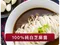 【全素組合餐】(3袋/12入)