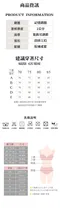 舒芙蕾 記憶鋼圈內衣