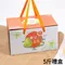 *預購*【麻豆區農會】優級麻豆文旦柚之寶禮盒(5斤/10斤)(含運)