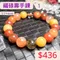 🌸貞緣水晶飾品🌸AS017福碌壽手鍊11+mm/12+mm/13+mm