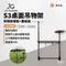 [ JG Outdoor ] S3 PRO桌面吊物架-吊物掛燈組+層板組│深木色  全配組合 台灣自創品牌  JG桌