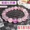🌸貞緣水晶飾品🌸AS004超七-紫超七手鍊11+mm/12+mm