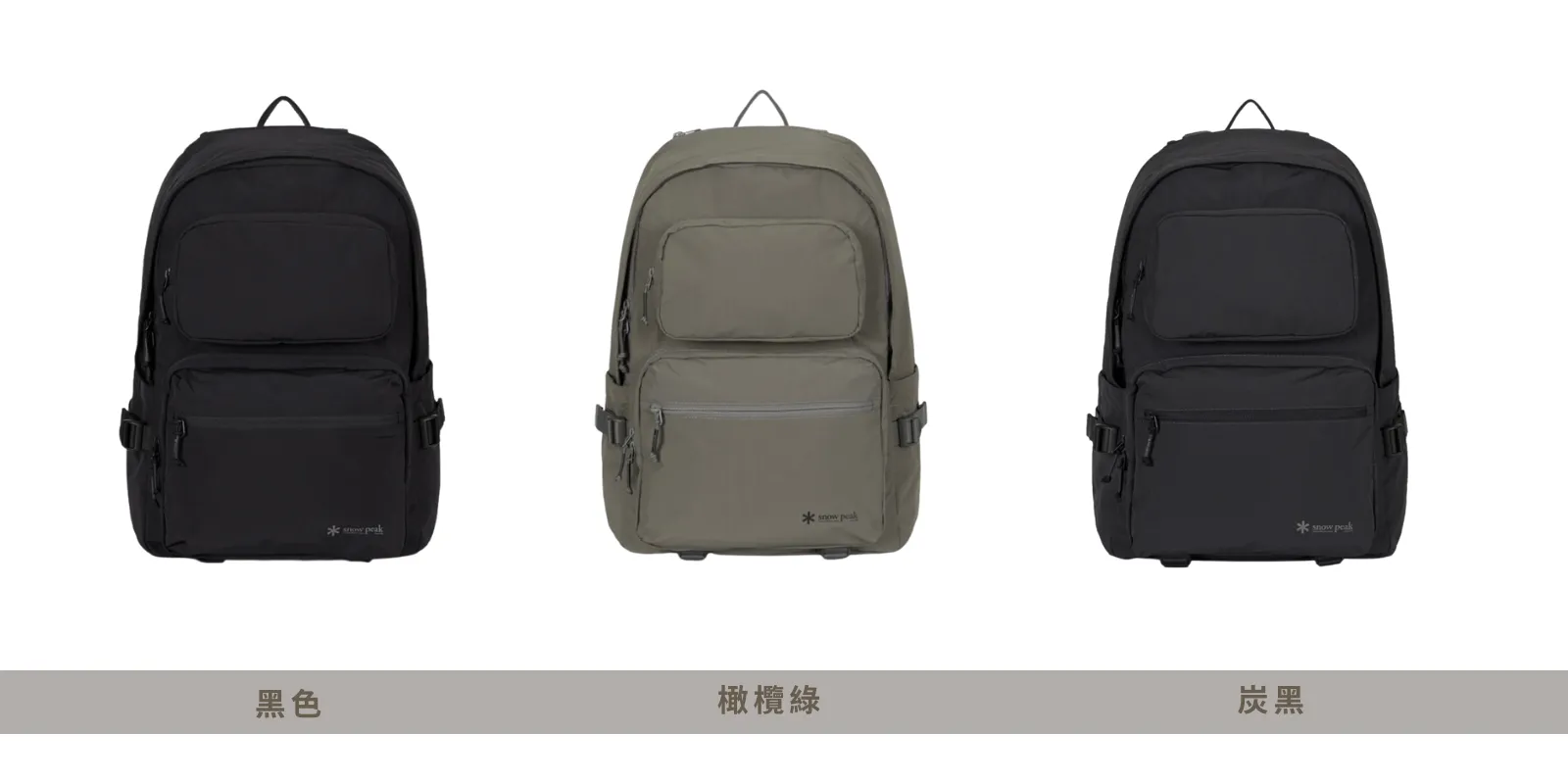 SNOW PEAK Dual Tech Alpha Backpack 2.5 25L 後背包+迷你掛包S23FUFBP51