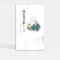 【電子書 無實體書內附連結購買】法は水の如し－－慈悲三昧水懺講記  (下編)