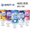 白元 HERS系列 溫泉粉入浴劑 500g／600g