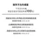 LIFE 洗衣槽活氧清潔粉4入/盒