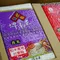 【台東地區農會】埤南雙喜米禮盒(1公斤x2包/盒)x10盒(含運)