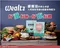 【喵村食堂😊】維爾滋 Wealtz 貓飼料☆買一送一贈品☆極速出貨!10倍蝦幣免運(9折)☆領券再折送贈品 飼料貓糧