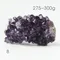 超光高品質烏拉圭紫水晶簇275-300g-8