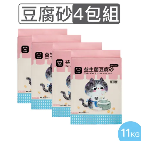 【領劵折200】極細抗臭益生菌豆腐砂貓砂1.5mm 條型約2.8kg【4包組】＜限宅配＞