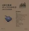 黑色［ADAMOUTDOOR］四座USB延長線 1.8M 4座 ADPW-PS3413U(BK)