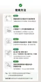 LIFE 廚房強效油污清潔布150抽