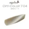 ageha gel Opti Color 彩色凝膠7-04